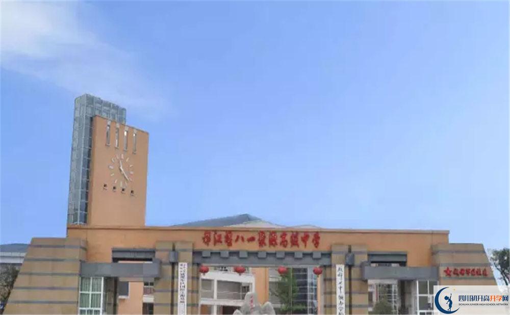 八一聚源高級中學(xué)的分數(shù)線大概是多少？