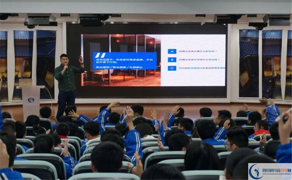四川師范大學實驗外國語學校初升高招生政策是什么？