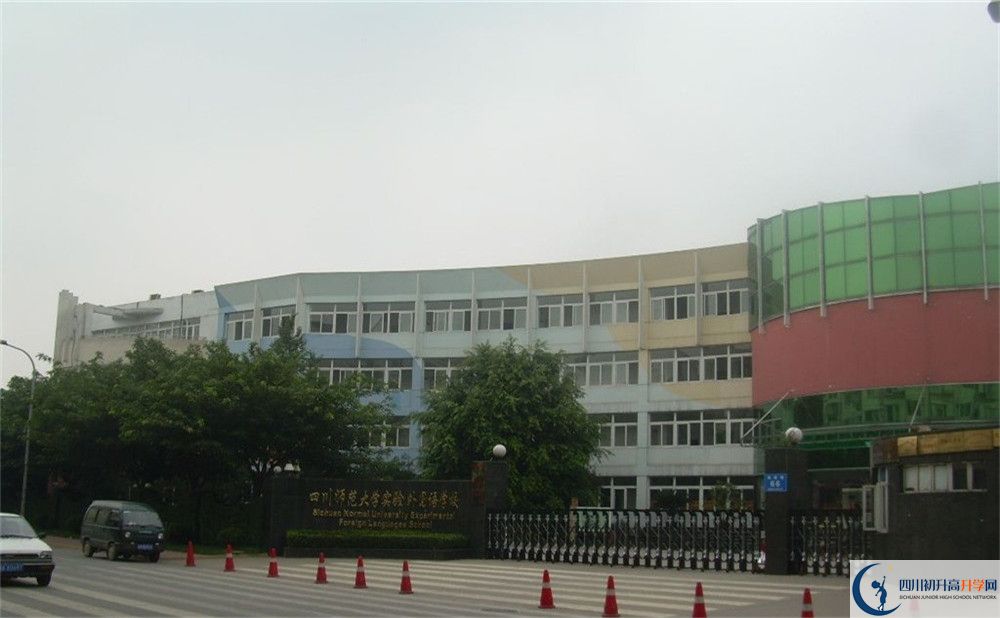 四川師范大學(xué)實驗外國語學(xué)校高一分班嗎？