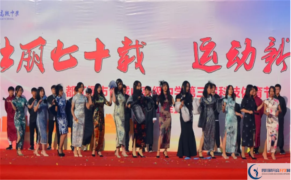 青城山高級中學(xué)住宿條件怎么樣？					