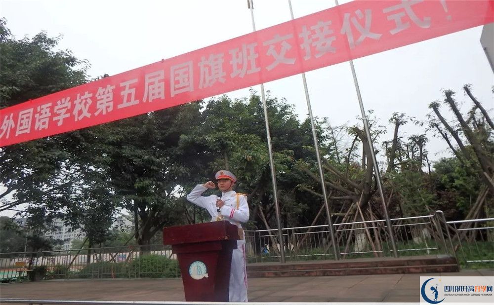 成都石室佳興外國語學(xué)校2020年外地招生考試時(shí)間是多久？