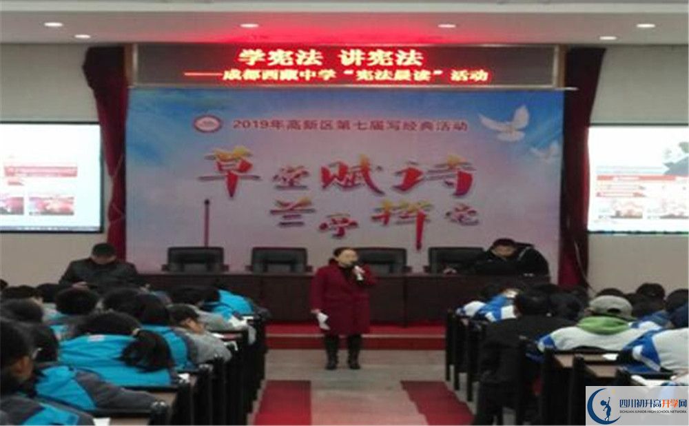 成都西藏中學(xué)2020年外地招生考試時(shí)間是多久？