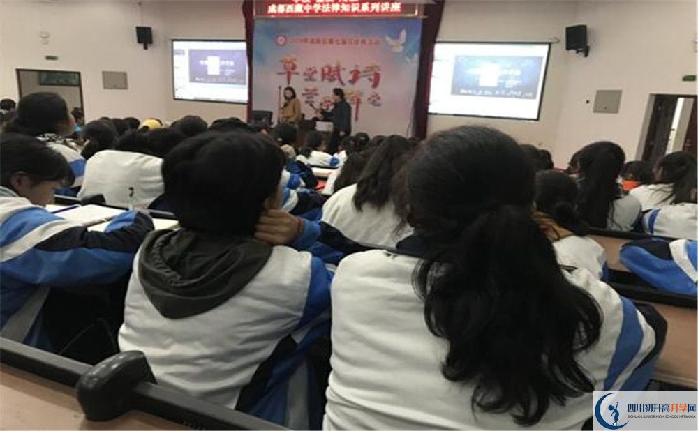 成都西藏中學2020年錄取條件是什么？