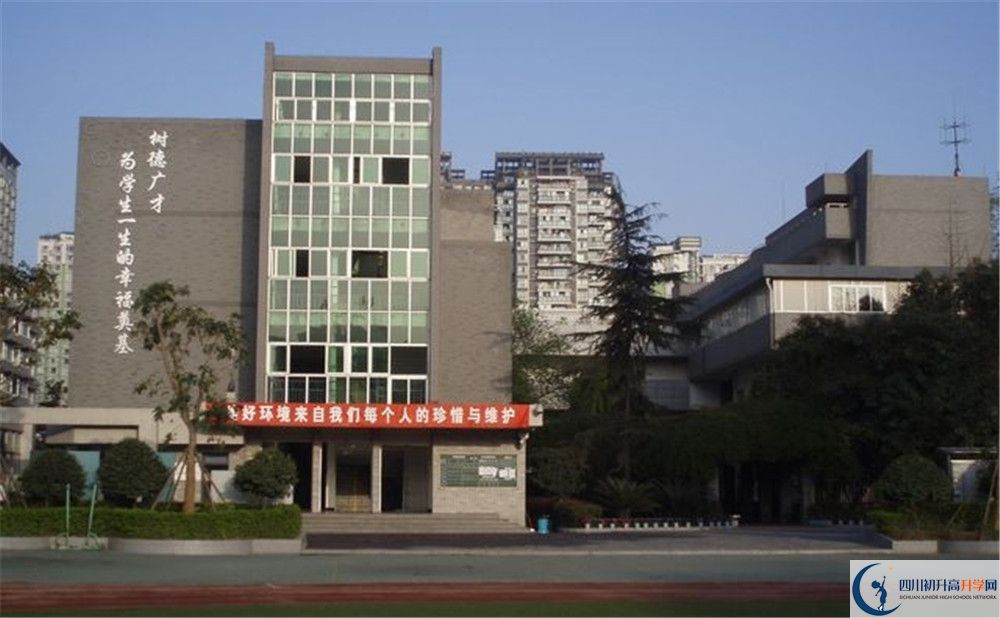 成都樹德協(xié)進中學(xué)2020年上清華北大人數(shù)是多少？