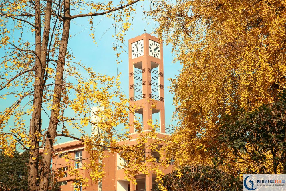 2020年西南交通大學附屬中學自主招生考試報名時間是多久？