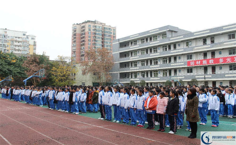 成都十一中的地址在哪里？