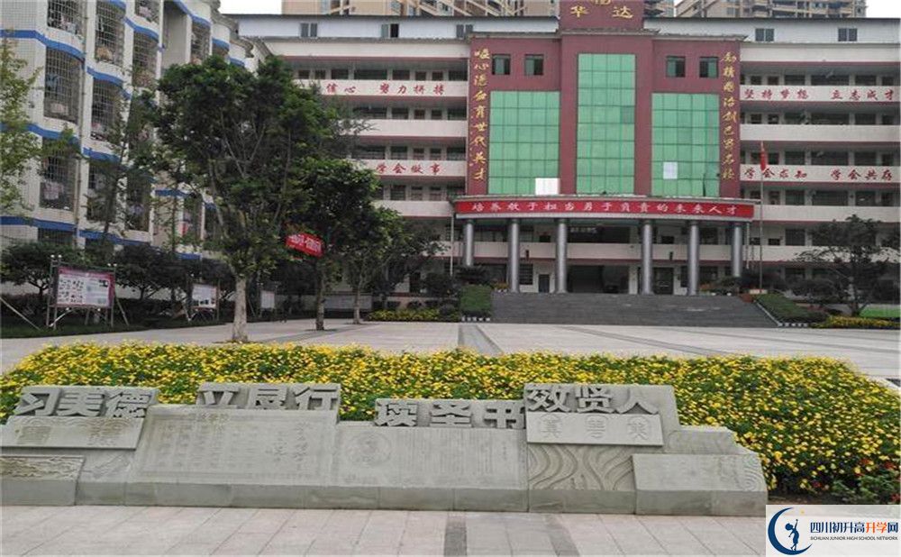 仁壽華達(dá)高中2020年外地生自主招生錄取名單在哪看？