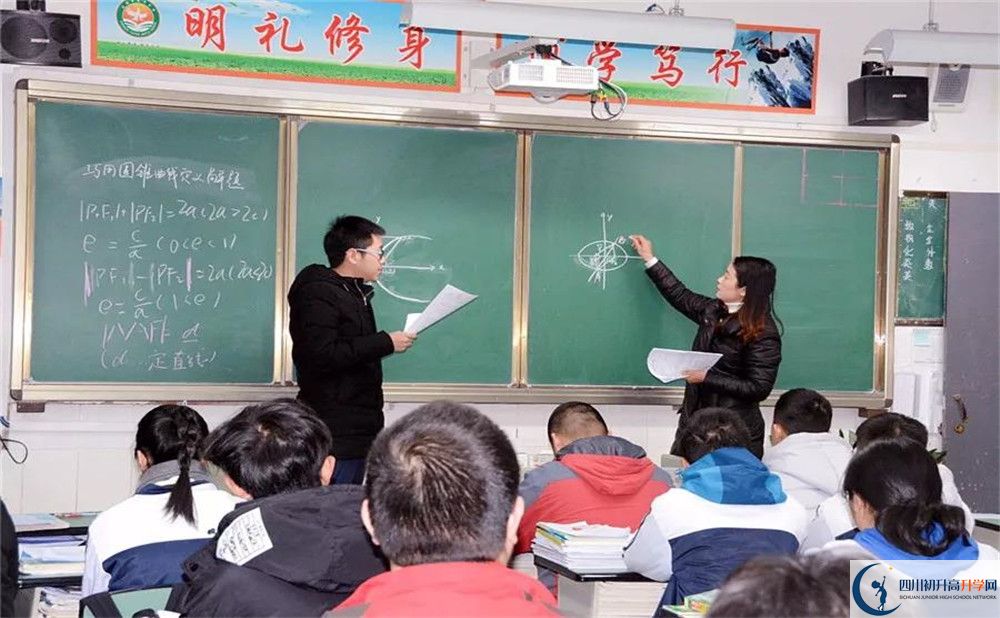 成都市太平中學(xué)高一分班嗎？					