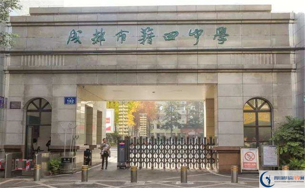 成都市籍田中學(xué)2020年清華北大人數(shù)是多少？					