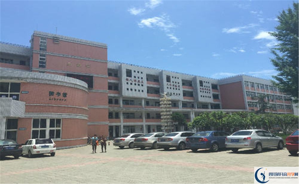 成都市籍田中學(xué)2020年外地生自主招生錄取名單在哪看？					