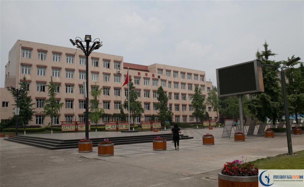 成都市華陽(yáng)中學(xué)地址在哪里？					