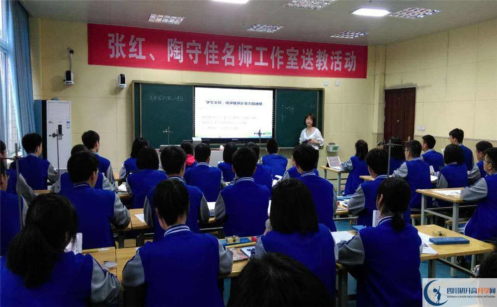新都二中住宿條件怎么樣？