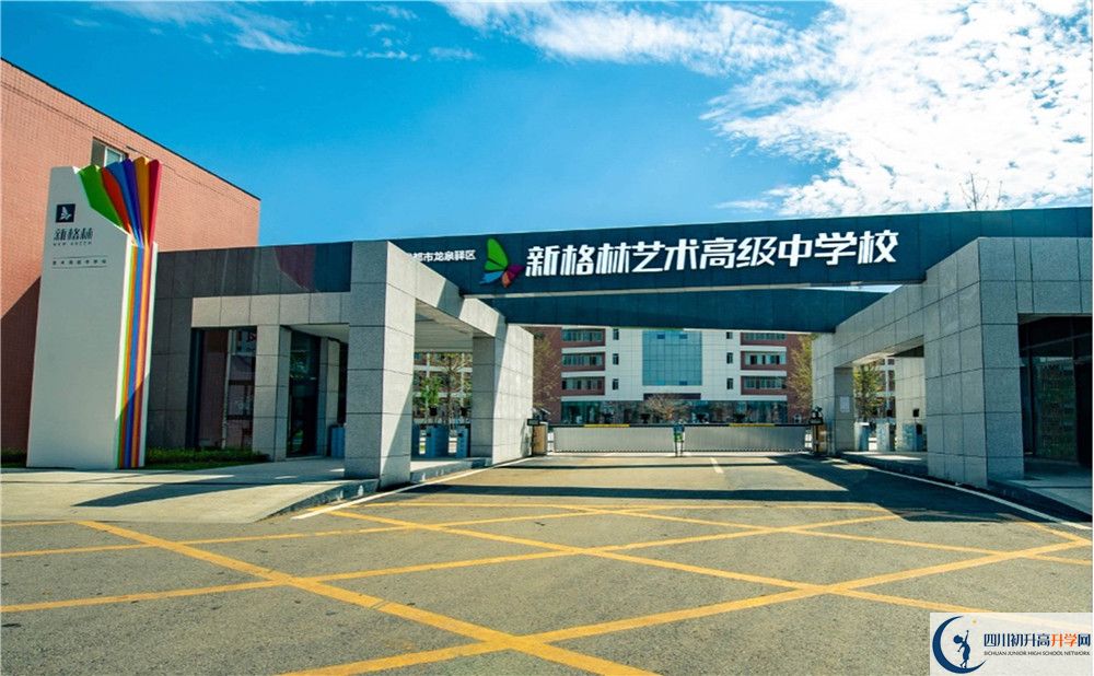 新格林藝術(shù)高級中學校2020年清華北大人數(shù)是多少？					