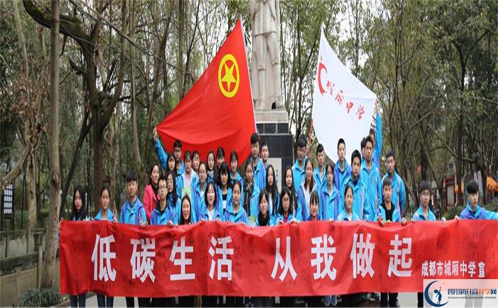 城廂中學(xué)初升高的政策是什么？