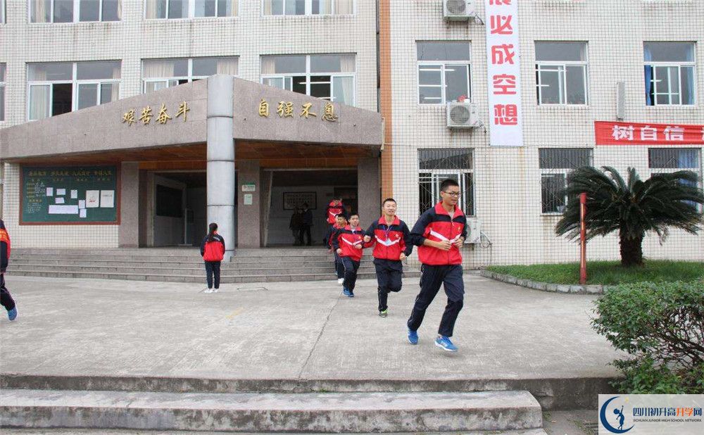 洛帶中學(xué)高一分班嗎？
