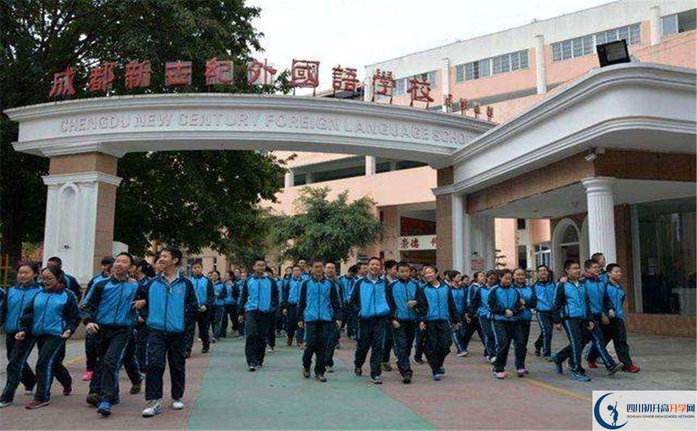 2020年成都新世紀外國語學校自主招生考試報名時間是多久？