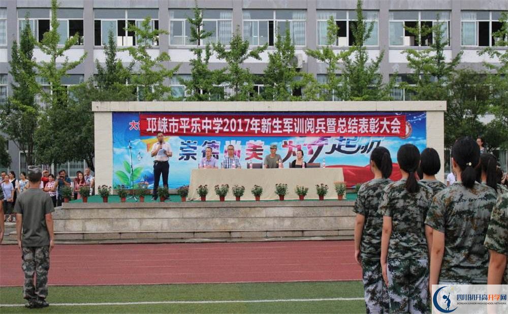 平樂中學(xué)2020年清華北大人數(shù)有多少？