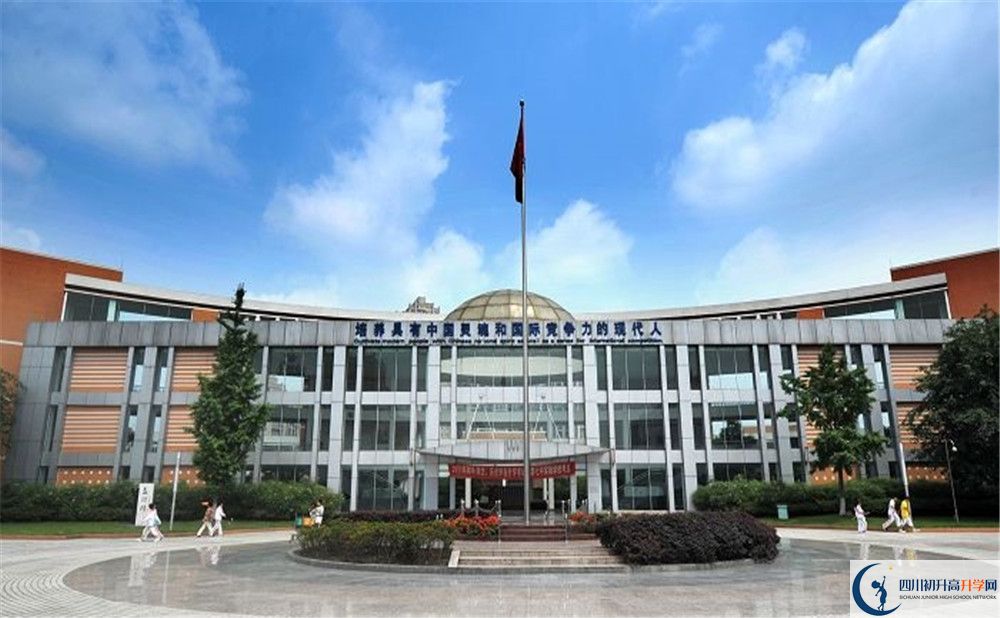 成都七中實(shí)驗(yàn)學(xué)校2020年外地生自主招生錄取名單在哪看？