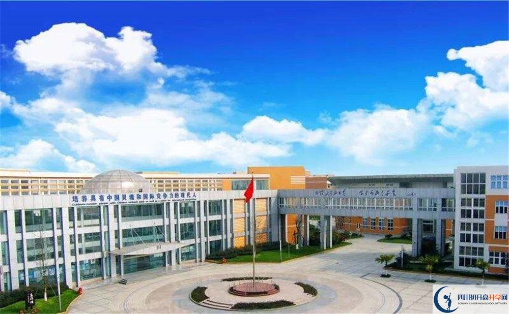 2020年成都七中實驗學(xué)校自主招生報名時間是多久？