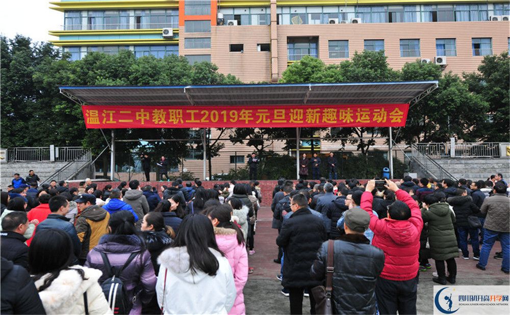 溫江二中2020年外地招生考試時(shí)間是多久？