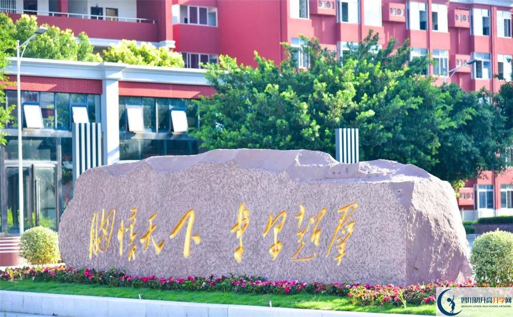 川科外國語學校住宿條件怎么樣？					