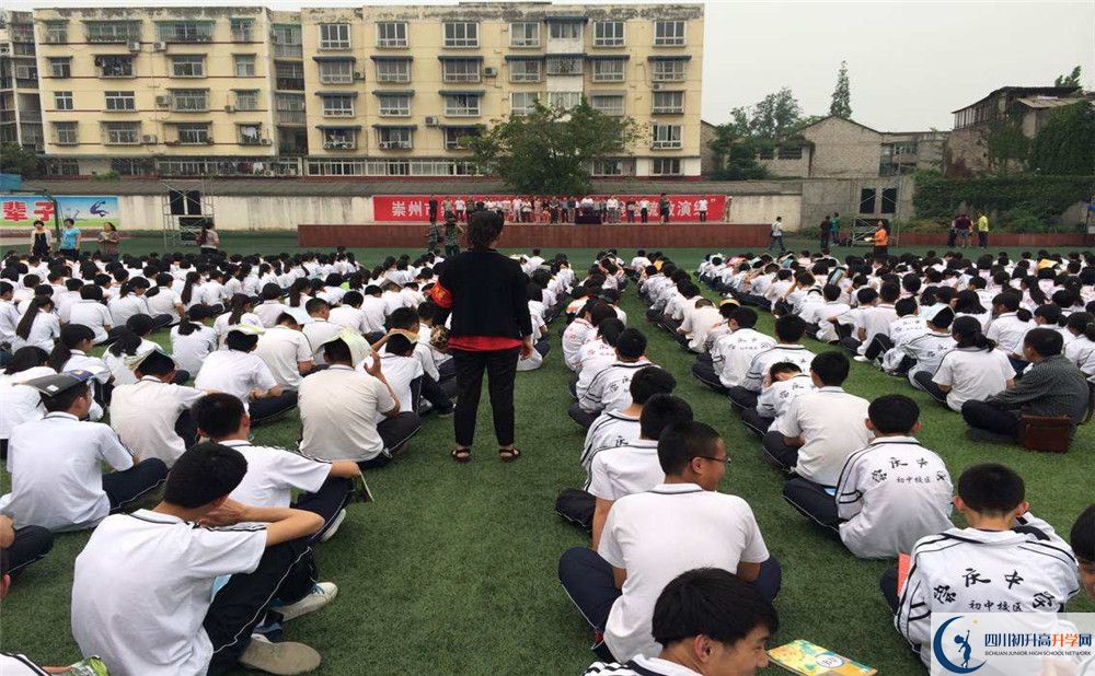 崇慶中學(xué)住宿條件怎么樣？