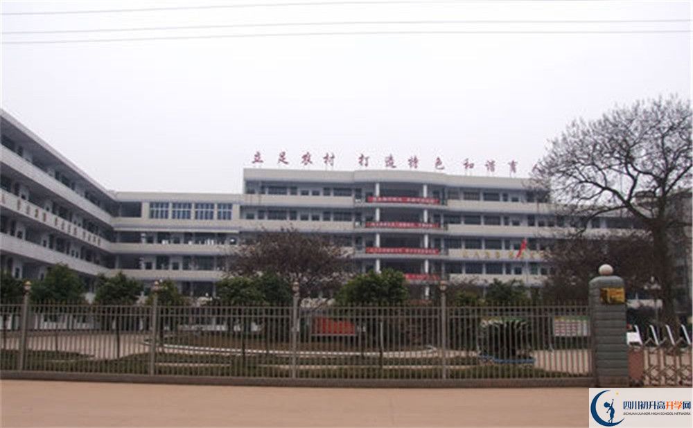 三岔中學(xué)的高一分班嗎？