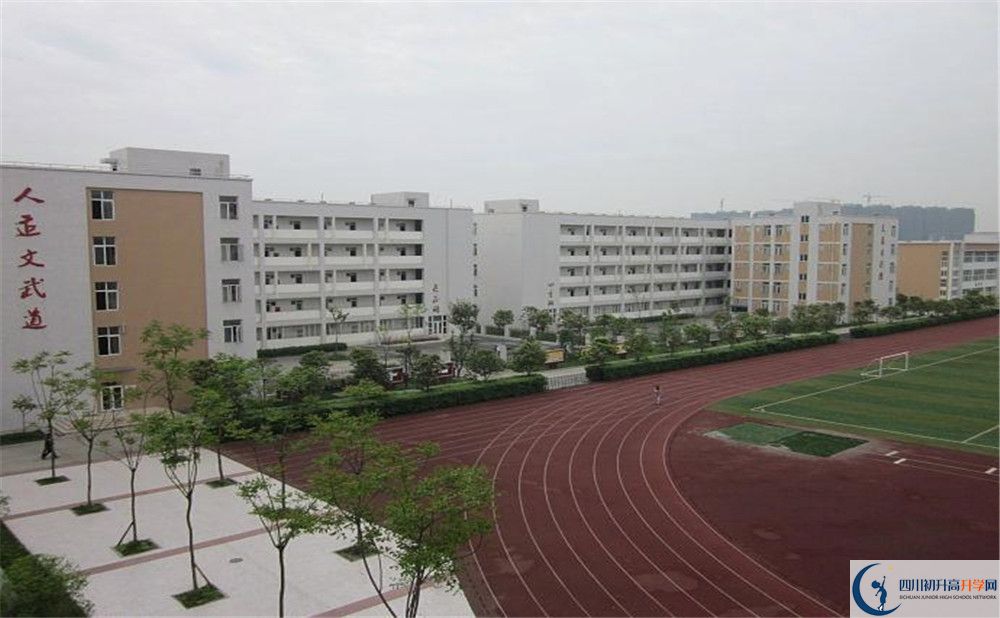郫縣一中2020年錄取條件是什么？					