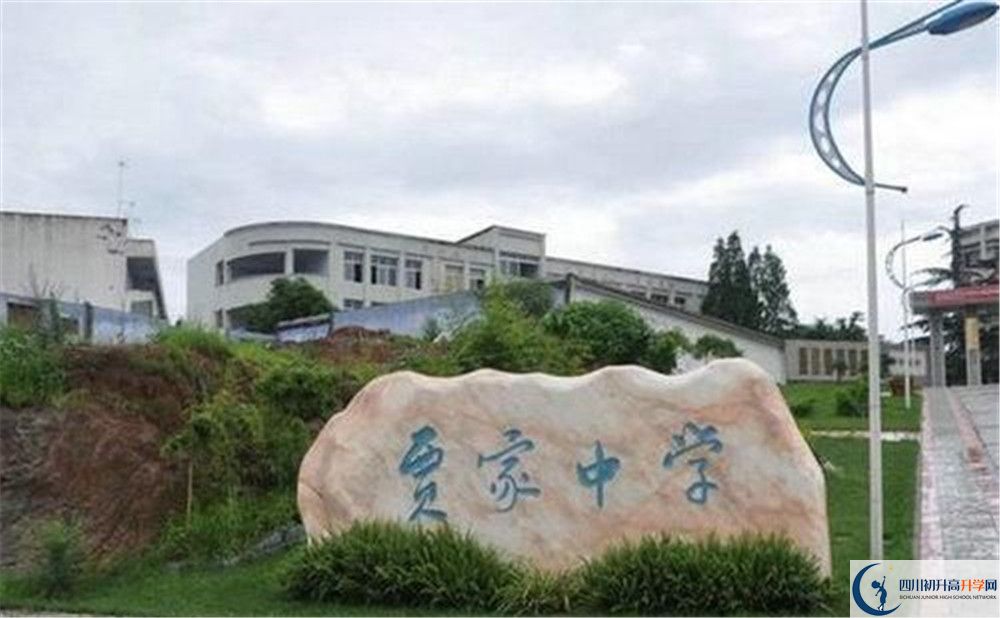 賈家中學2020年上清華北大的人數是多少？