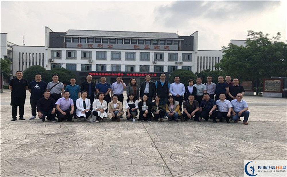 2020年新津中學自主招生考試報名時間是多久？