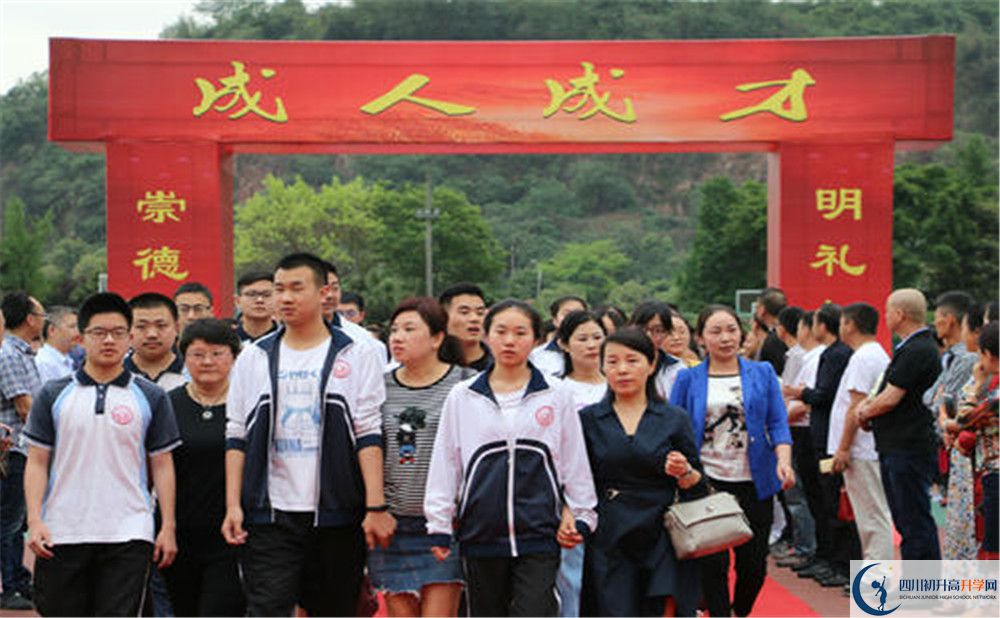 新津中學(xué)高一分班嗎？
