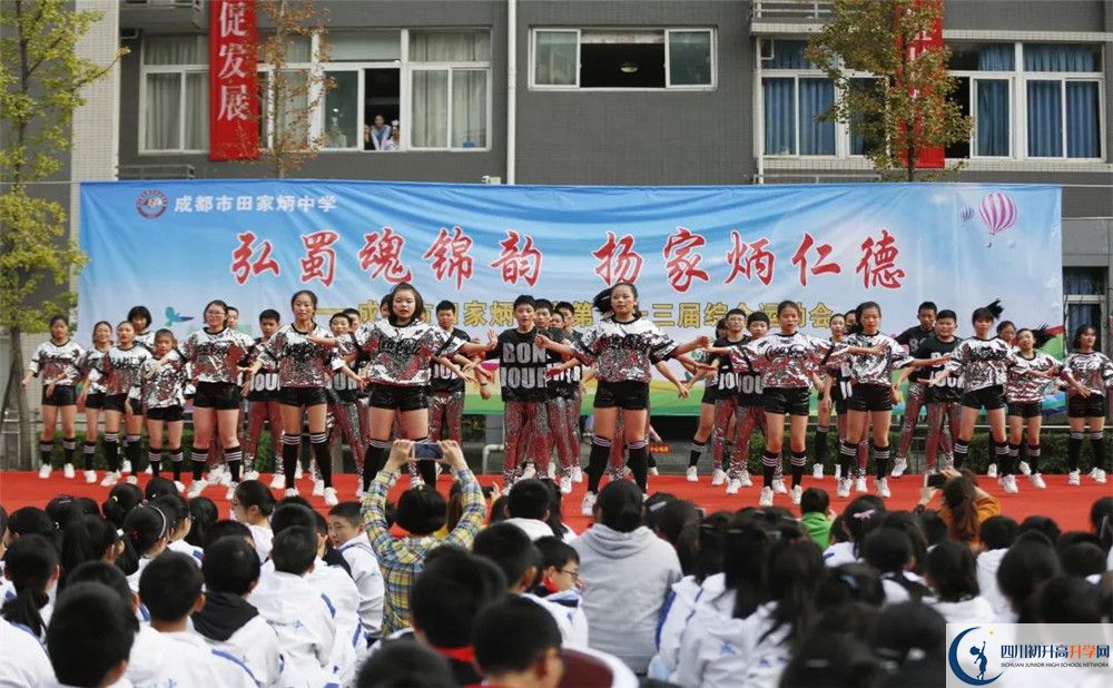 成都市田家炳中學(xué)初升高自主招生錄取線是多少？