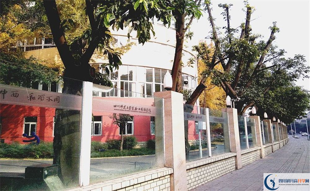 四川師大實(shí)驗(yàn)外國(guó)語(yǔ)學(xué)校初升高自主招生錄取線(xiàn)是多少分？