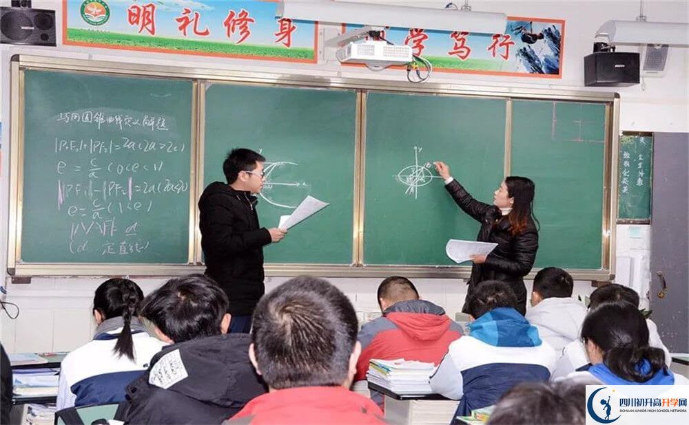 成都市太平中學(xué)2020年高中部入學(xué)條件是什么？