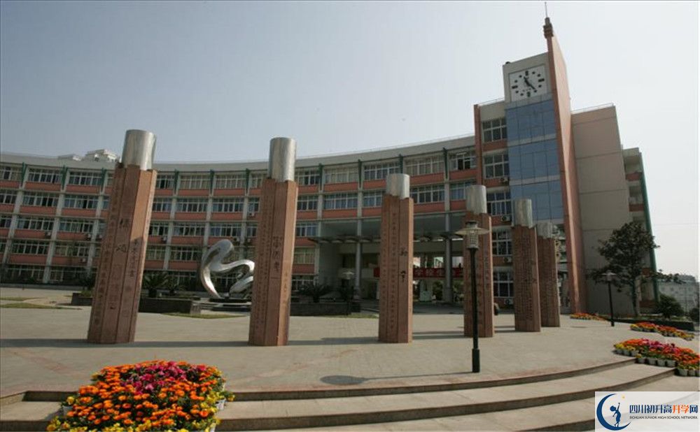 四川師范大學(xué)附屬中學(xué)地址怎么走？