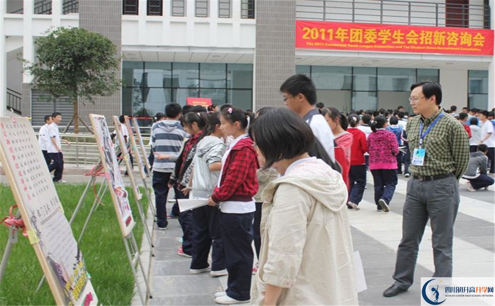 成都樹德中學地址怎么走？