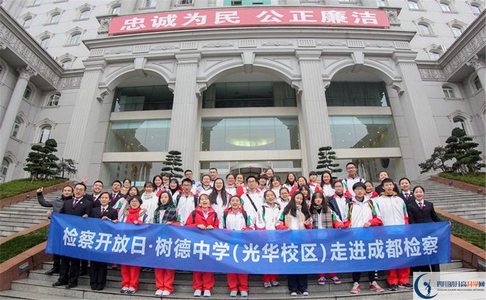 成都樹德中學光華校區(qū)初升高向外地招生嗎？