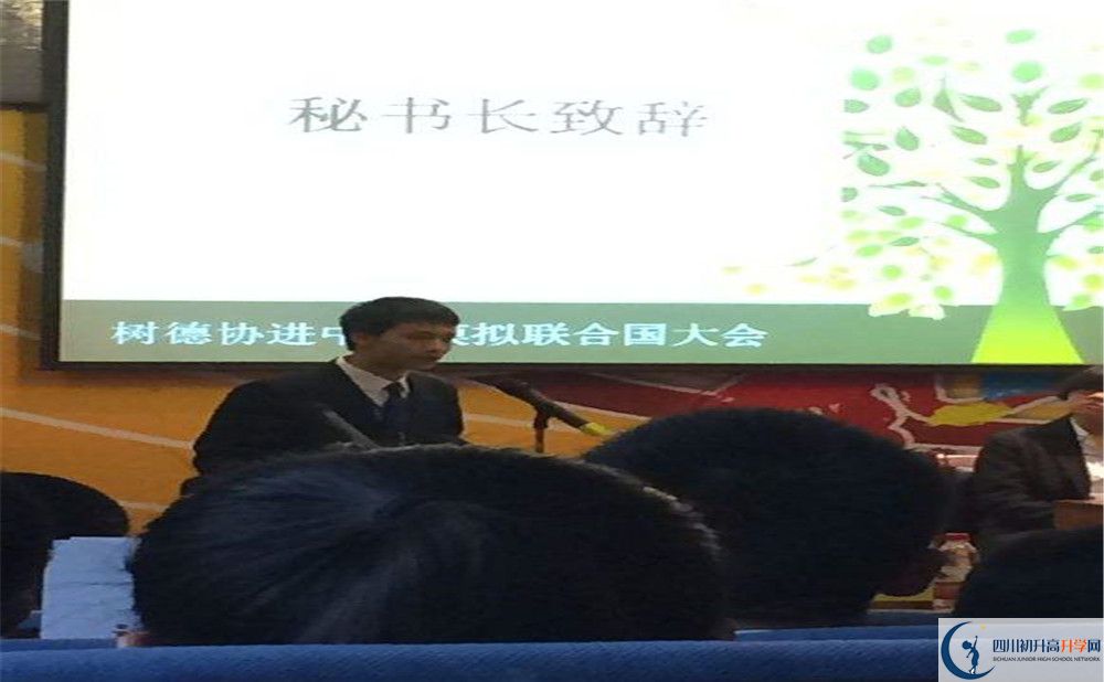 成都樹(shù)德協(xié)進(jìn)中學(xué)住宿費(fèi)用是多少錢？