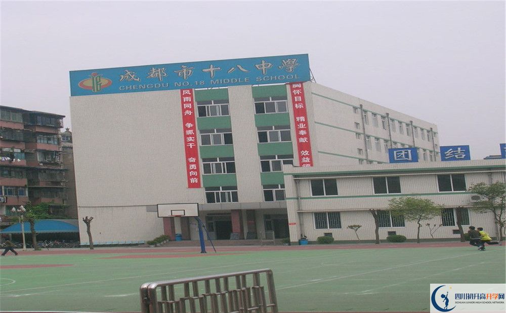 成都十八中自主招生分?jǐn)?shù)是多少？