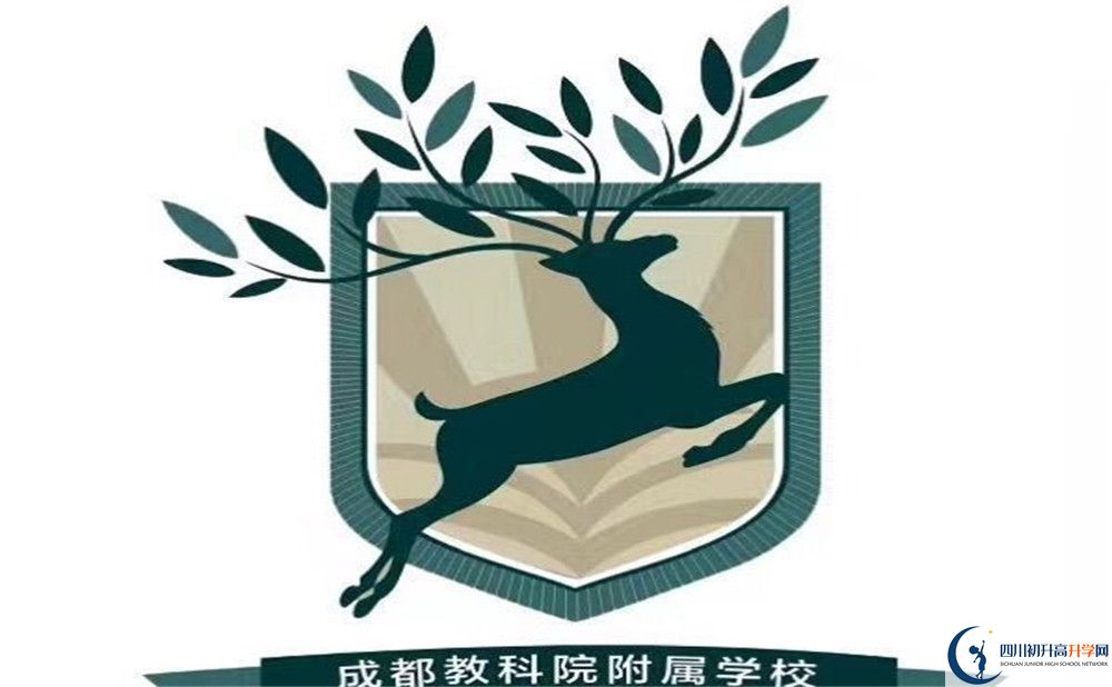 成都教科院附屬學校高一多久放一次假？