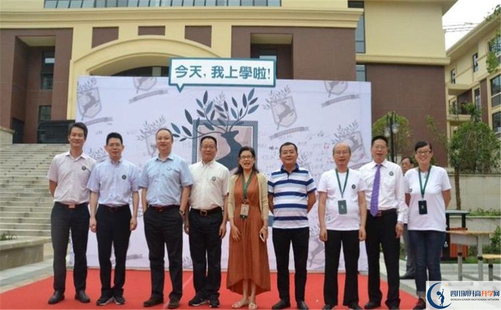 成都教科院附屬學校2020年高一入學考試時間是多久？