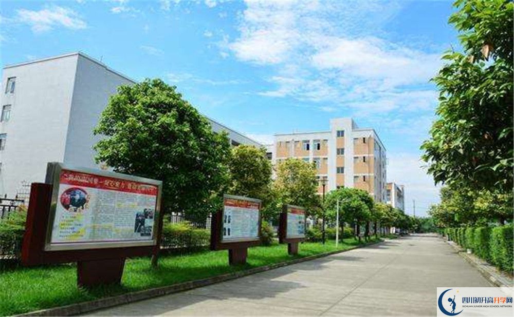 2020年郫縣四中自主招生成績(jī)查詢的辦法？