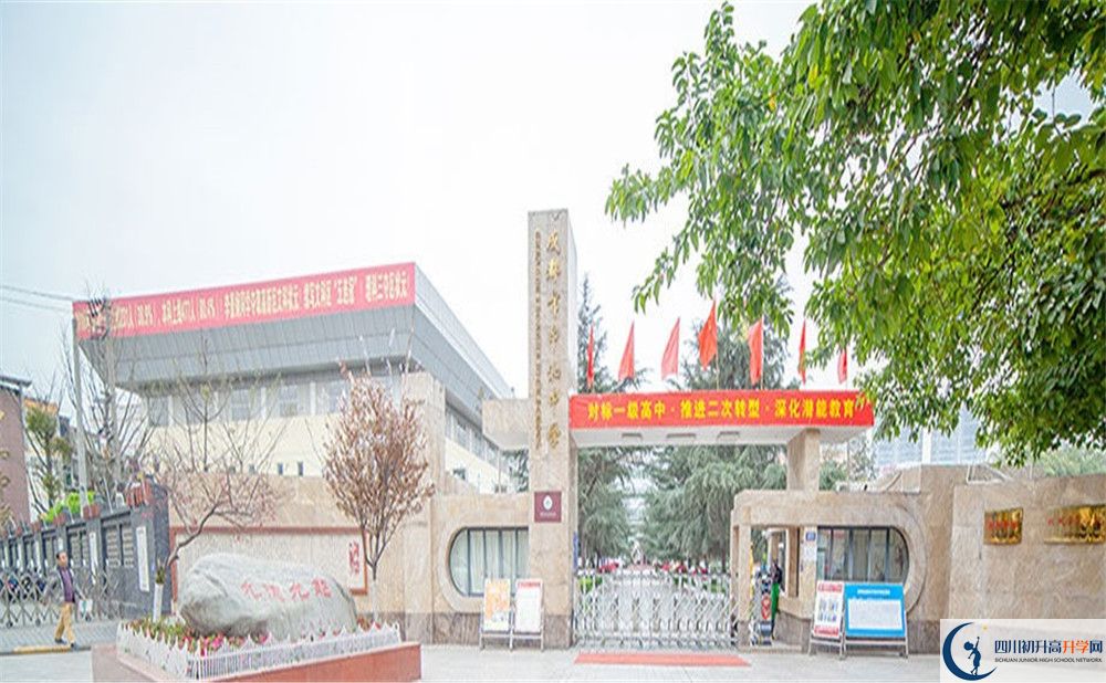 中和中學高一多久放一次假？