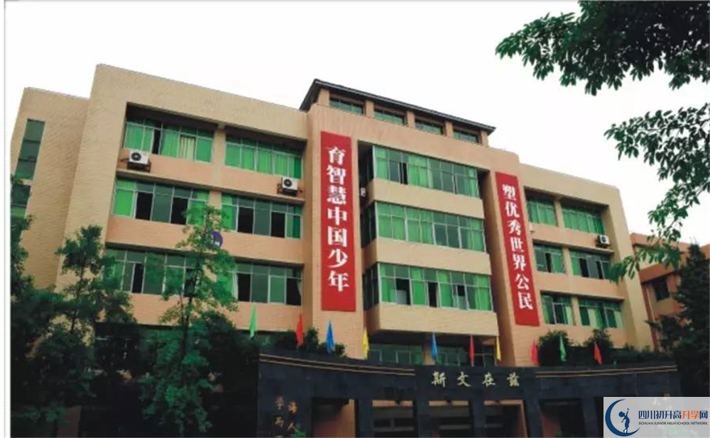 升庵中學地址怎么走？