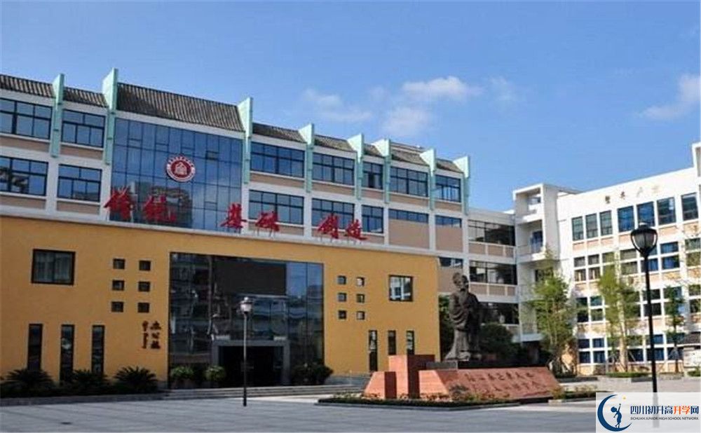 成都石室蜀都中學高一多久放一次假？