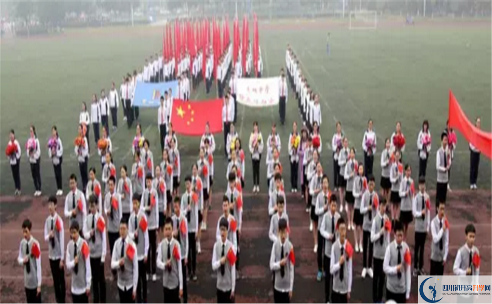 香城中學(xué)2020年高中部入學(xué)條件是什么？