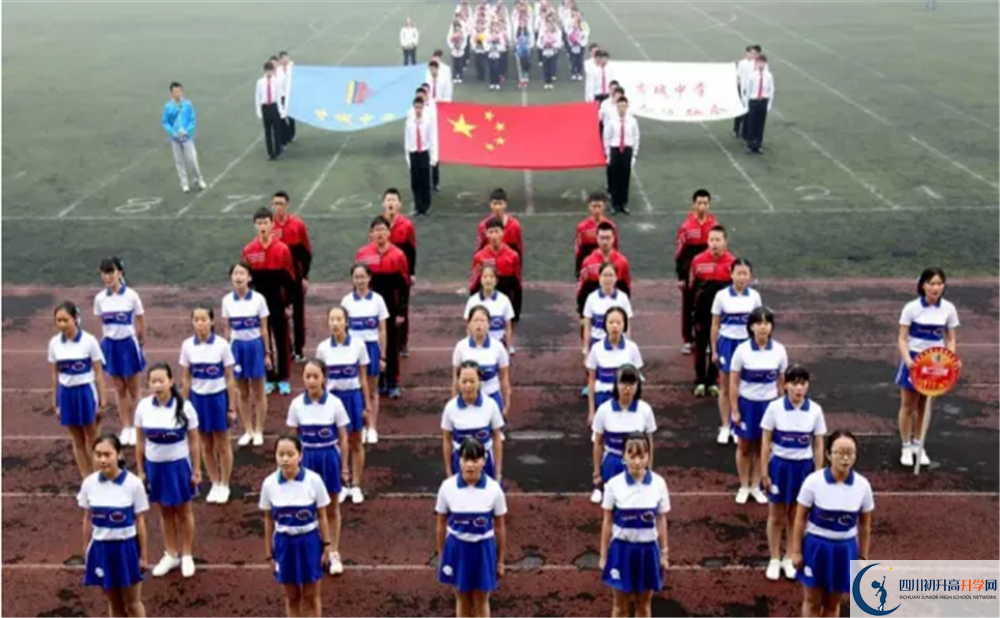 香城中學自主招生分數是多少？