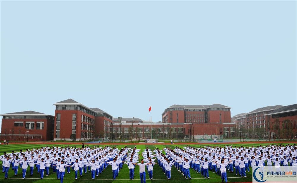 成都七中高新校區(qū)2020年高中部入學(xué)條件是什么？