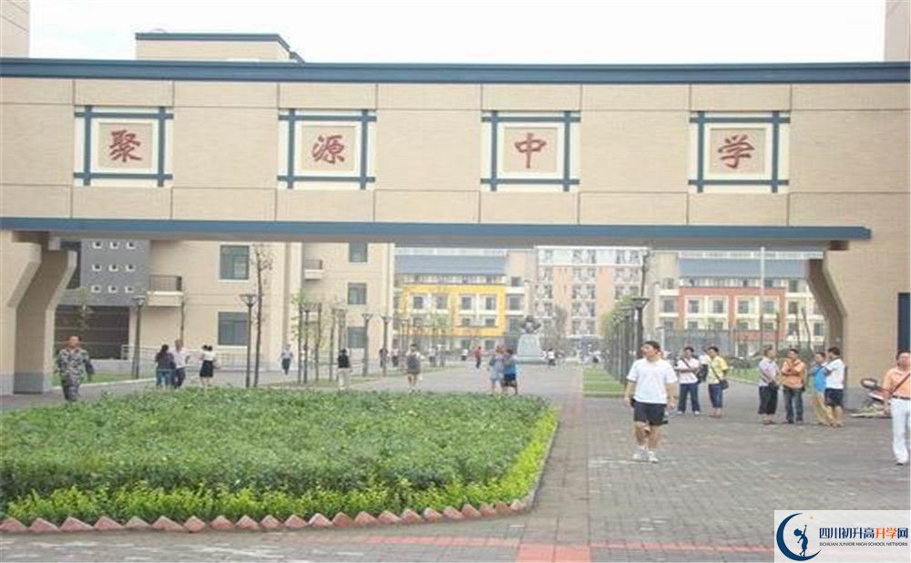 八一聚源高級中學(xué)高一多久放一次假？