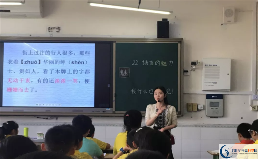 簡陽實(shí)驗(yàn)中學(xué)地址怎么走？